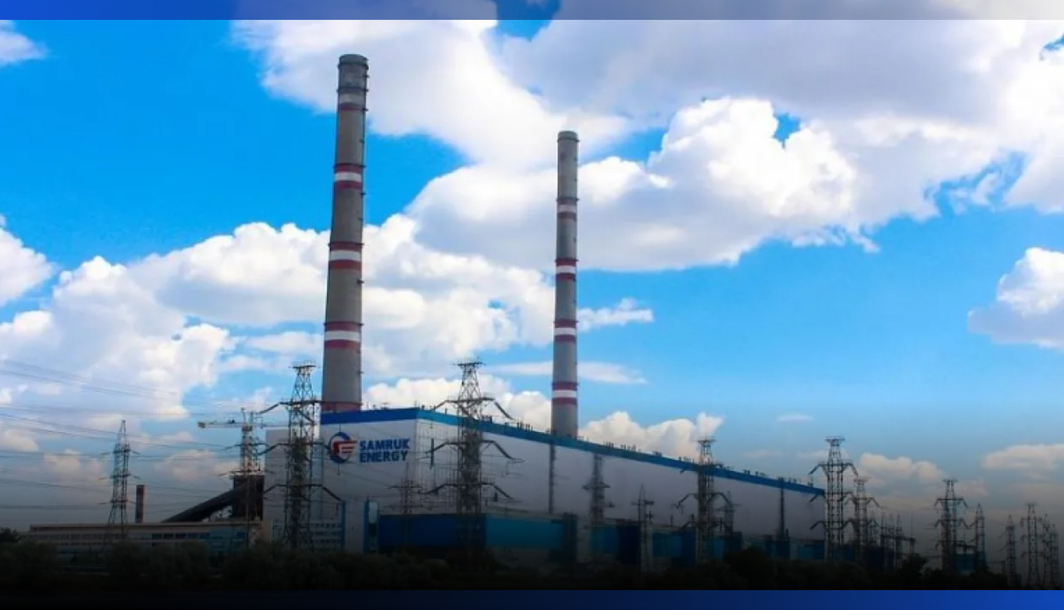 Image for Экибастузская ГРЭС-3 будет вырабатывать около 20 млрд кВт·ч в год